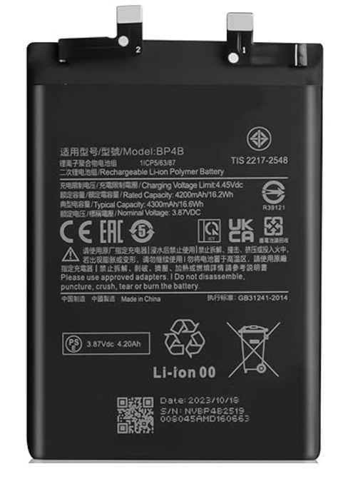 BATERIA XIAOMI MI 12 LITE BP4B - SUPER