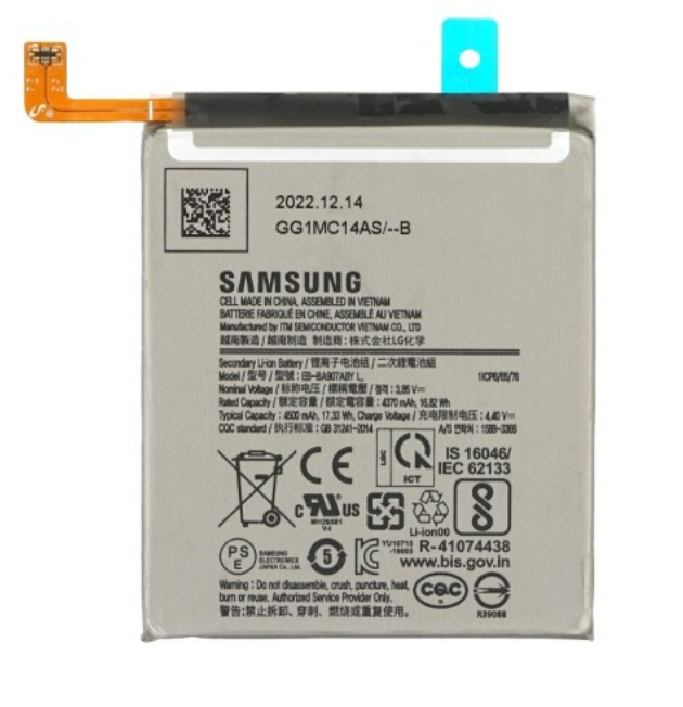BATERIA SAMSUNG S10 LITE - SUPER