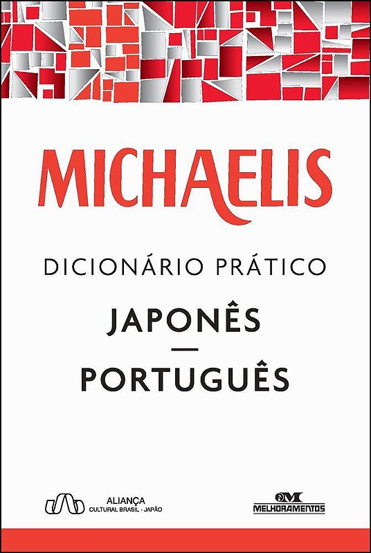 Michaelis Dicionário Prático Japonês-Português - Terceira Edição - SBS