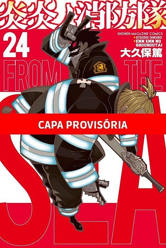 Fire Force Vol 24 Sbs 7097