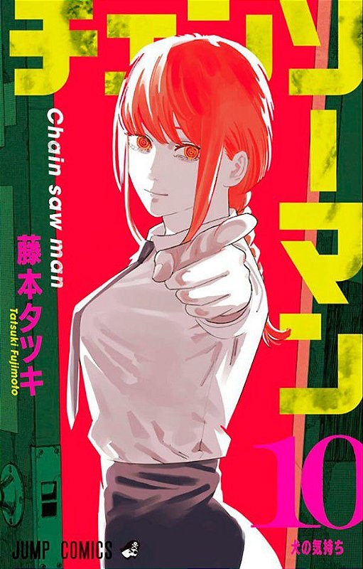 Livro Chainsaw Man 02 de Tatsuki Fujmoto (Espanhol)