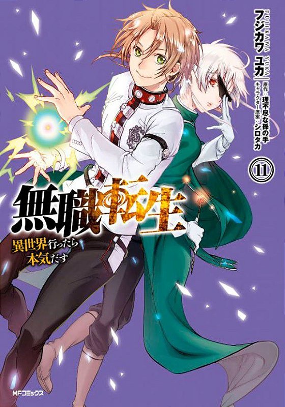 Aprendendo magia na marra!  Mushoku Tensei: Jobless Reincarnation