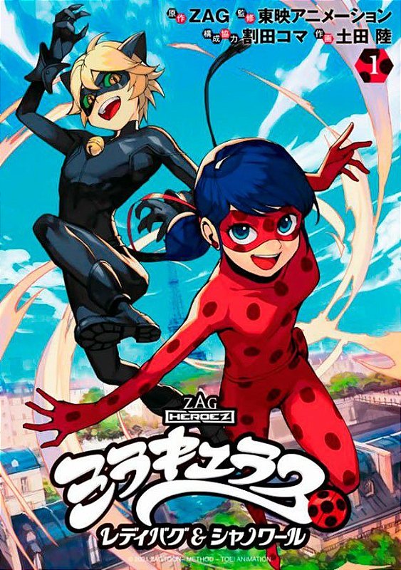 Miraculous Ladybug - Espaço Cultural Livraria e Papelaria