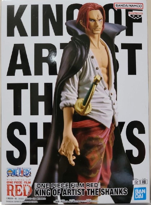 ONE PIECE KING OF ARTIST THE SHANKS 40個 Boneco One Piece Shanks King Of Artist - REF.: 19182 - Stocktoys