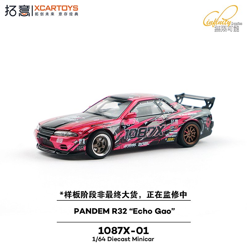 拓意　1/64 PANDEM R32 Echo Gao HEC限定 Pandem R32 Echo Gao 1:64 XCARTOYS - 20 anos! Loja on-line de