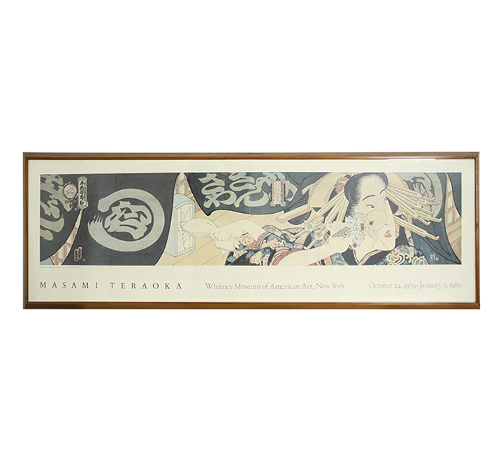 Masami Teraoka | Pôster de Exposição | Casa 8 Home - Casa 8 Home
