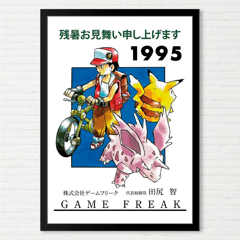 Quadro Pokemon 1995 Pocket Monsters Ken Sugimori