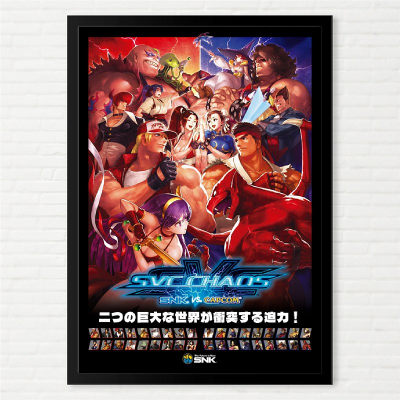 Quadro SVC Chaos - SNK vs Capcom Remaster MVS Japonês