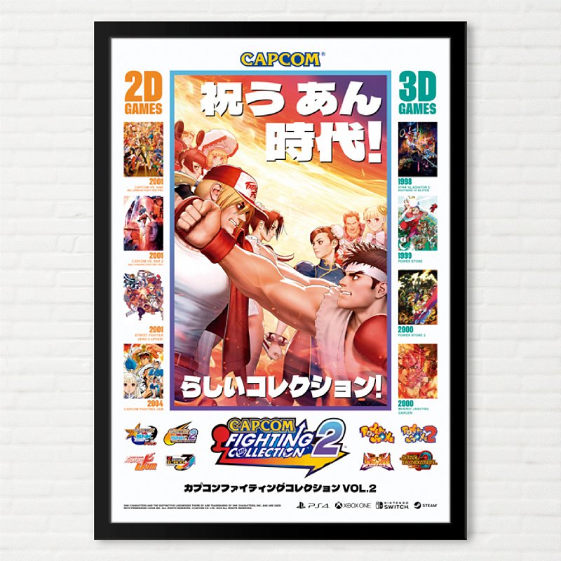 Quadro Capcom Fighting Collection 2 - CPS Japonês Pôster Capcom
