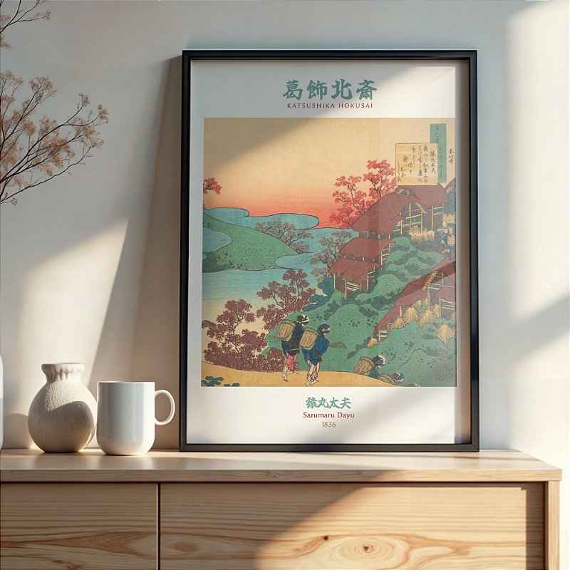Quadro Sarumaru Dayu Hokusai