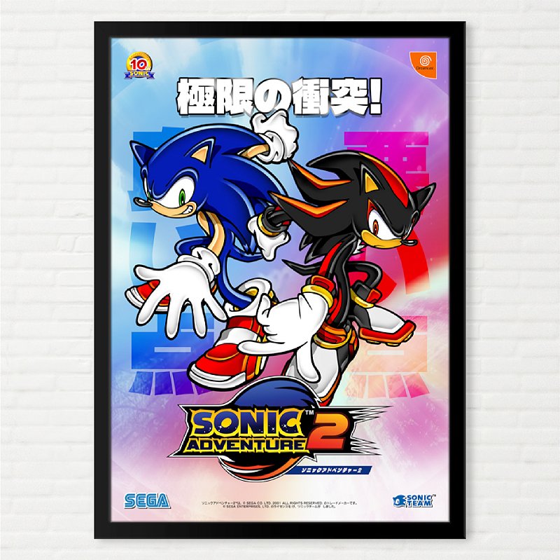 Quadro Sonic Adventure 2 Pôster Japonês - Sega Dreamcast