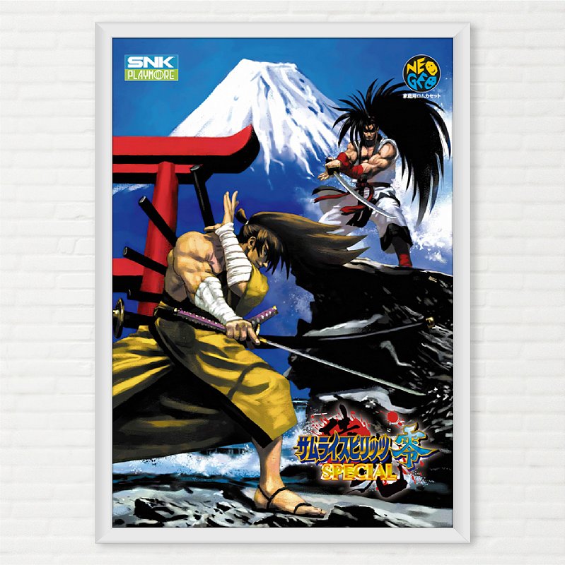 Poster Samurai Spirits V Special Poster