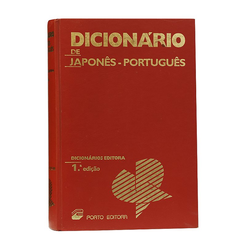 Dicionário Japonês-Português Romanizado, Noemia Hinata