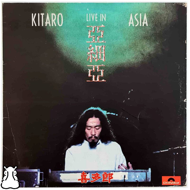 kitaro_live_in_asia_01-