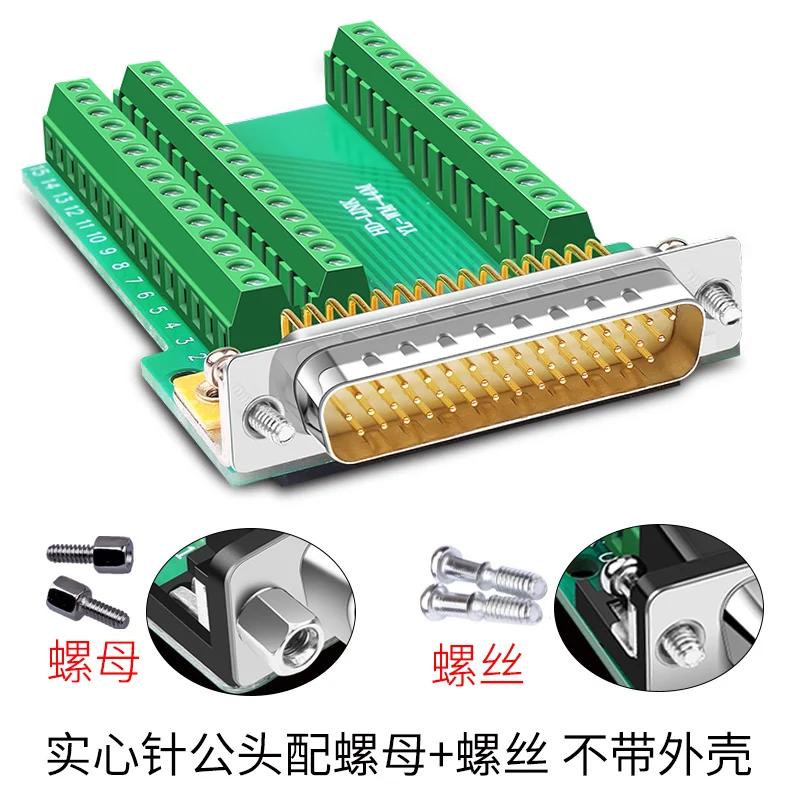 Solda Connector Joint Industrial, 3 linhas, D-SUB, 44Pin, macho, fêmea ...
