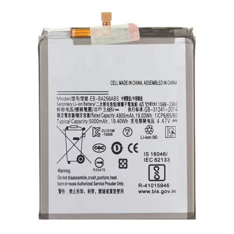 BATERIA SM A25/A34/A35/A54/A55 - SUPER