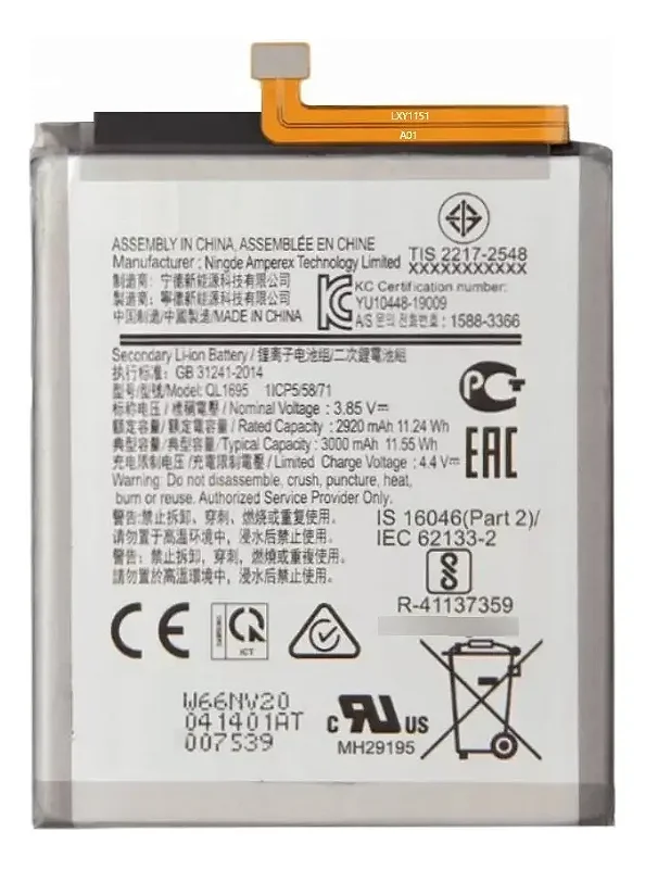 BATERIA SAMSUNG A01 - SUPER — imagem 1