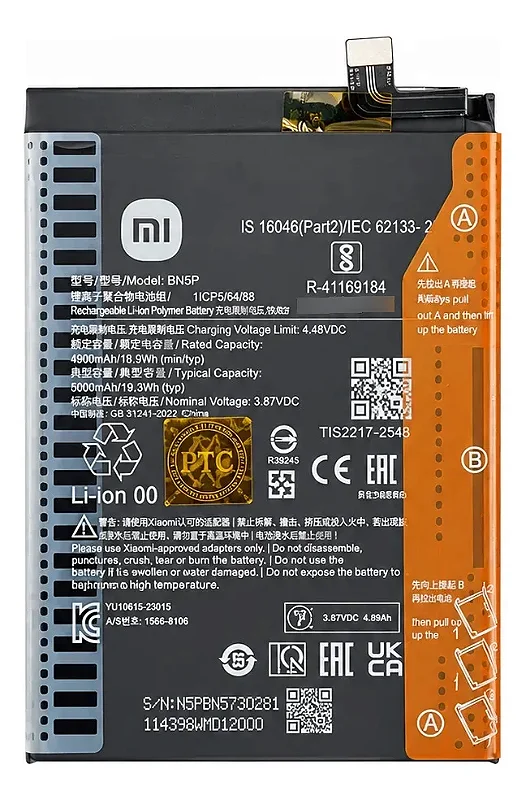 BATERIA REDMI 10/10A/10C BN5G - SUPER