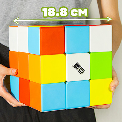 Cubo Mágico 3x3x3 Gigante 18,8 cm - Oncube: os melhores cubos mágicos você  encontra aqui