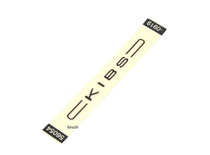 ADESIVO PARALAMA DIANT KIBS - 56054-0919 - Kawaparts