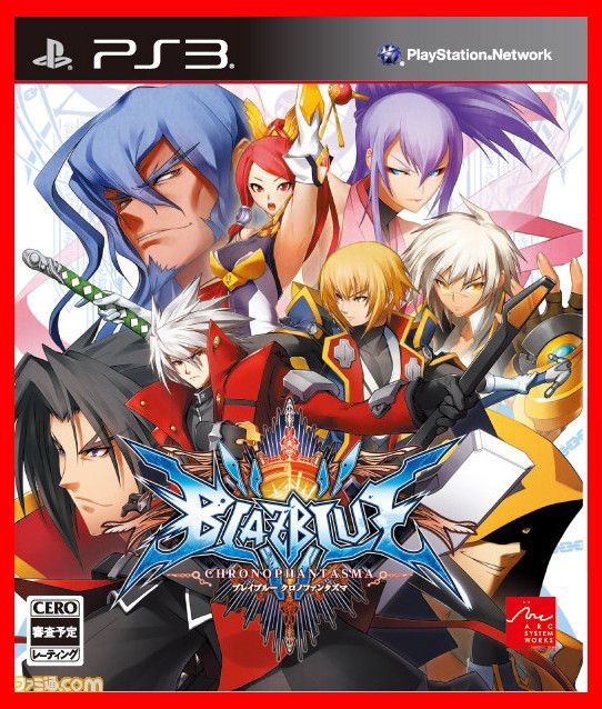BlazBlue: Chrono Phantasma PS3 PSN - Donattelo Games - Gift Card
