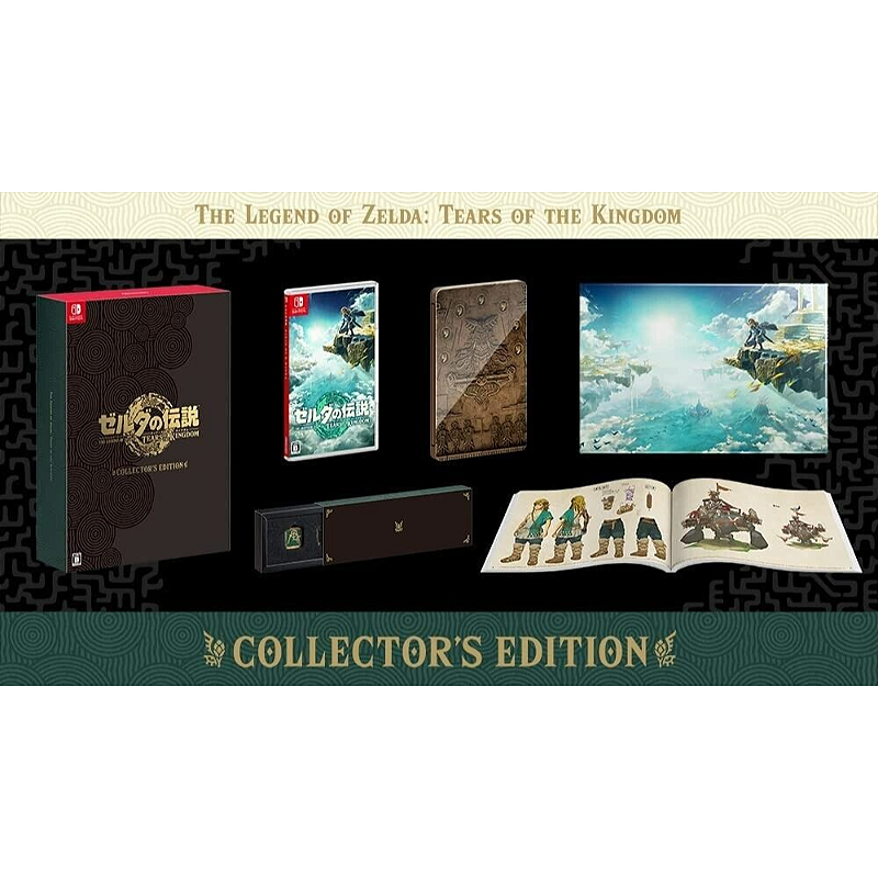 The Legend of Zelda Tears of the Kingdom Collectors Edition