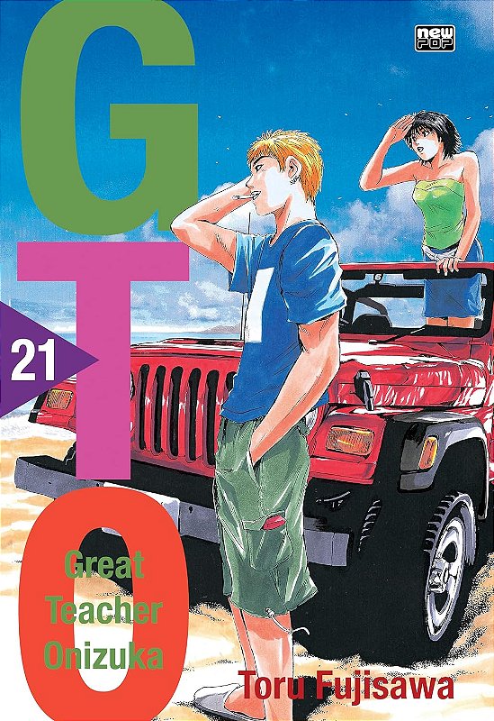GTO(ジー・テー・オー)9 GTO(ジー・テー・オー)9 GTO(ジー・テー・オー)9 Amazon | Gto: Great
