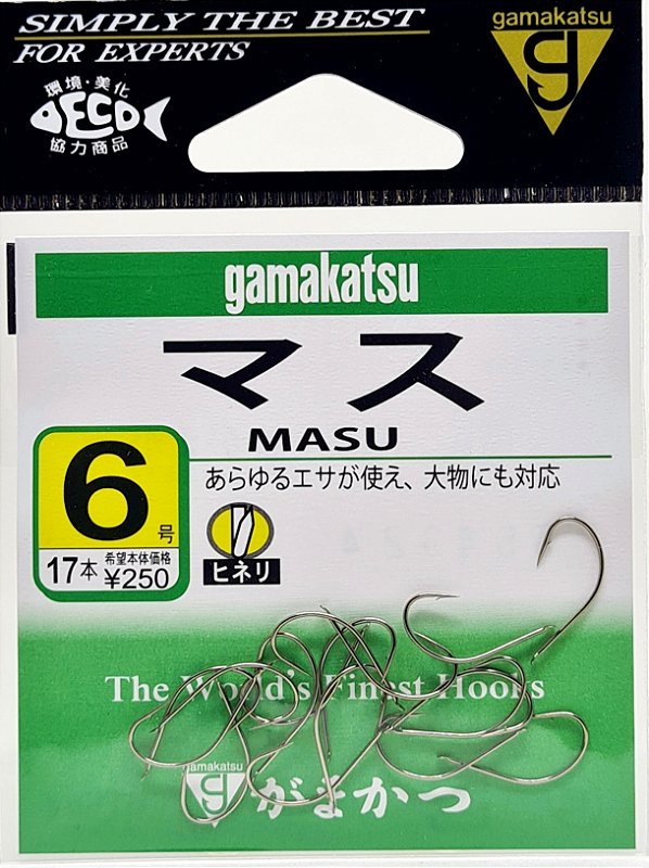 Anzol Gamakatsu Masu - Marlim Pesca