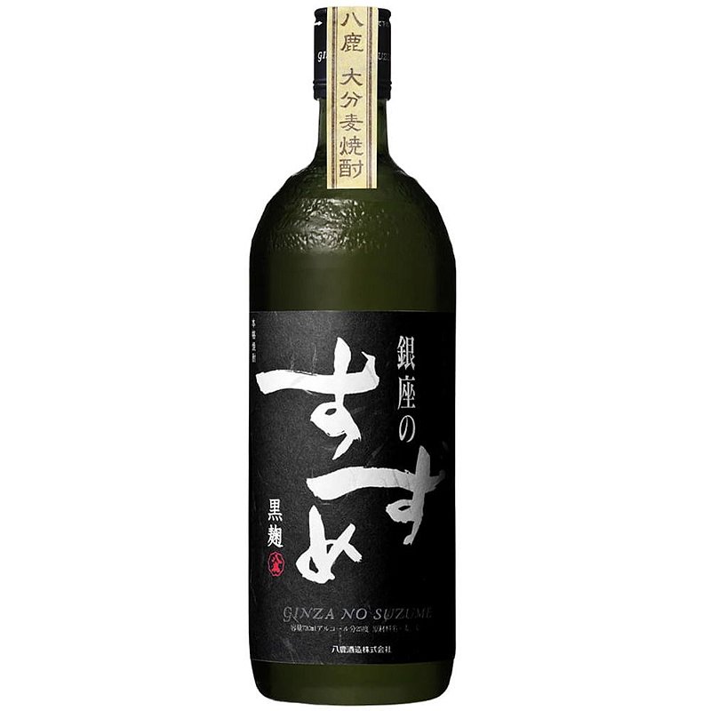 鄙願　720ml 2本 鄙願（冬の酒）大吟醸 日本酒 720ml 2本セット