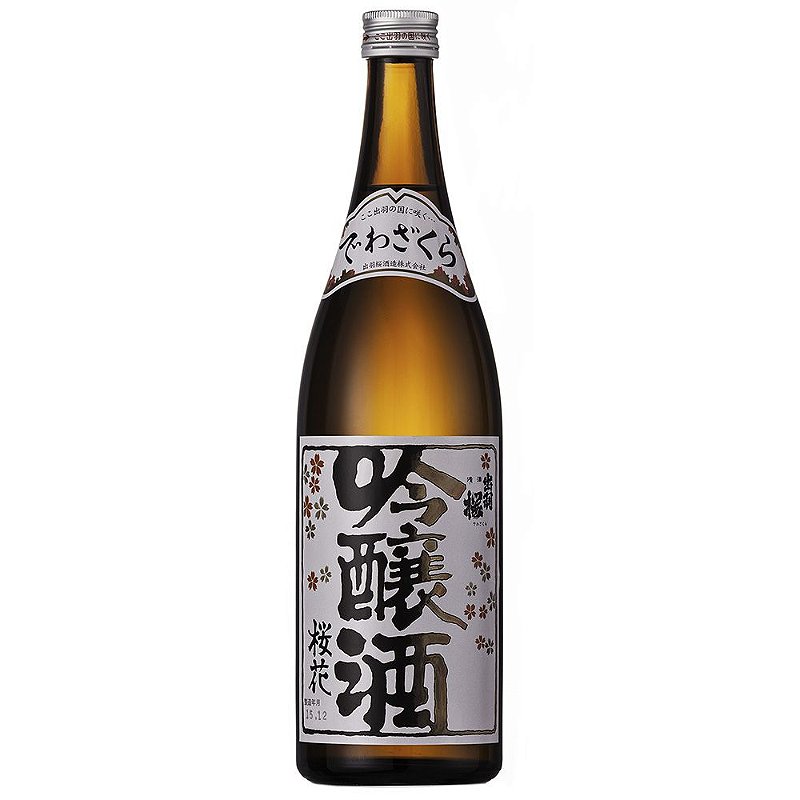 純銀盃62.0g 9da862782d.jpg