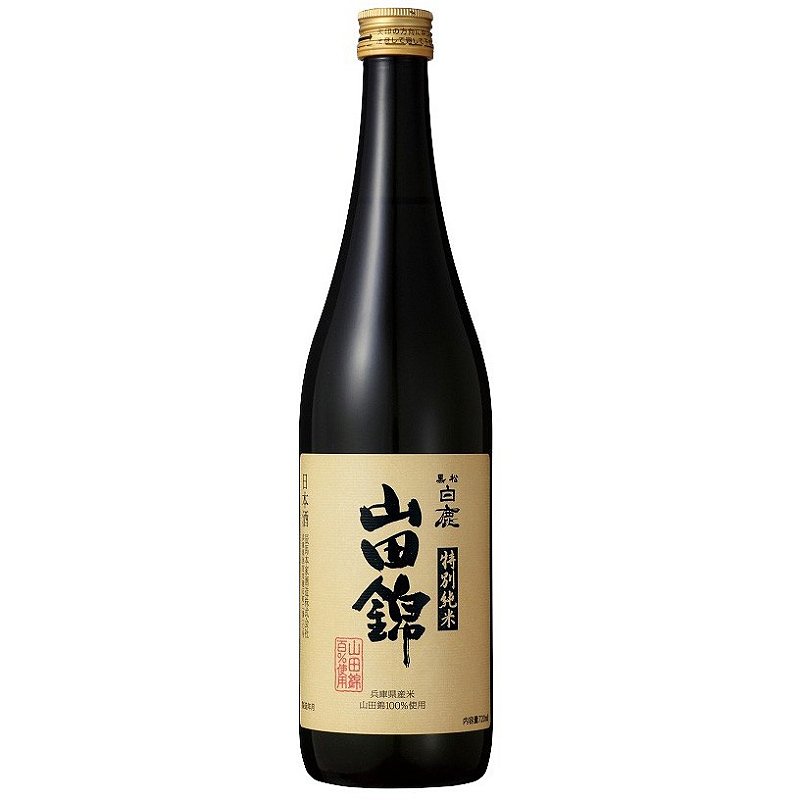 Sake Hakushika Yamadanishiki Cho Tokusen Kuromatsu 720ml - e-Sakê