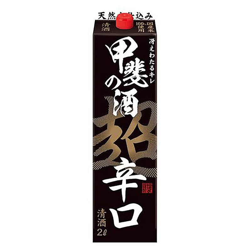 Sake Kainosake Chokarakuchi (Dry) 2L CI-06 - e-Sakê by Skae