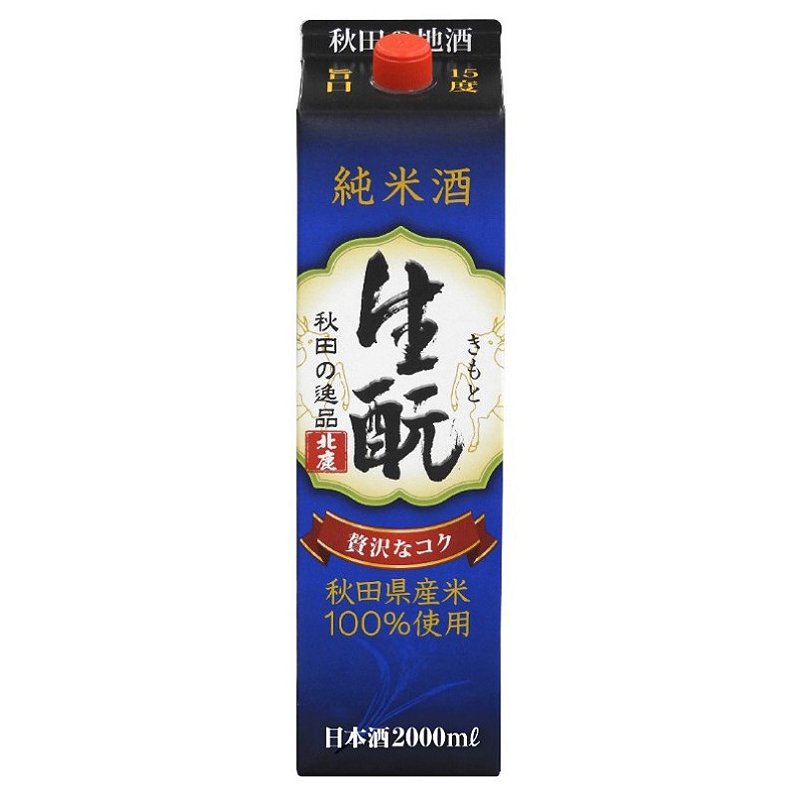 Sake Hokushika Kimoto Junmai 2L CI-07 - e-Sakê by Skae