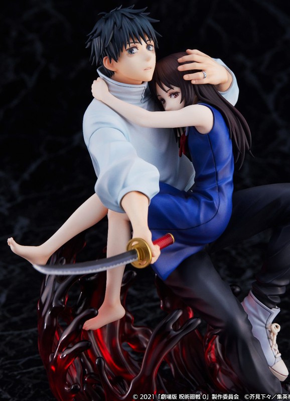 Reserva Jujutsu Kaisen Okkotsu Yuta Orimoto Rika Shibuya Scramble Figure