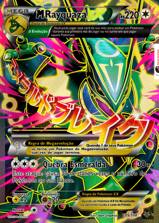 Rayquaza ex 100HP ポケモンカード Rayquaza ex (102/105) | Pokémon
