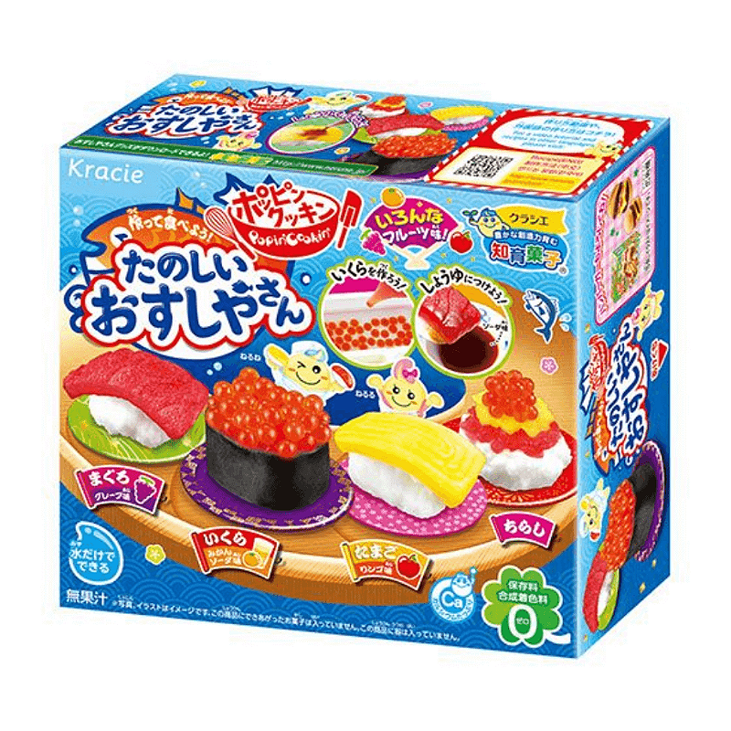 限定　廃盤　SUSHI 11 disorient 12inch 2ＬＰ Gummy Mania Sushi 42g Caixa com 12 Unidades Audaz Foods