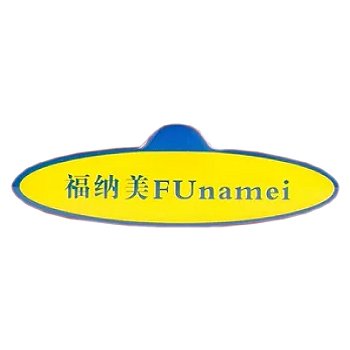 FUNAMEI