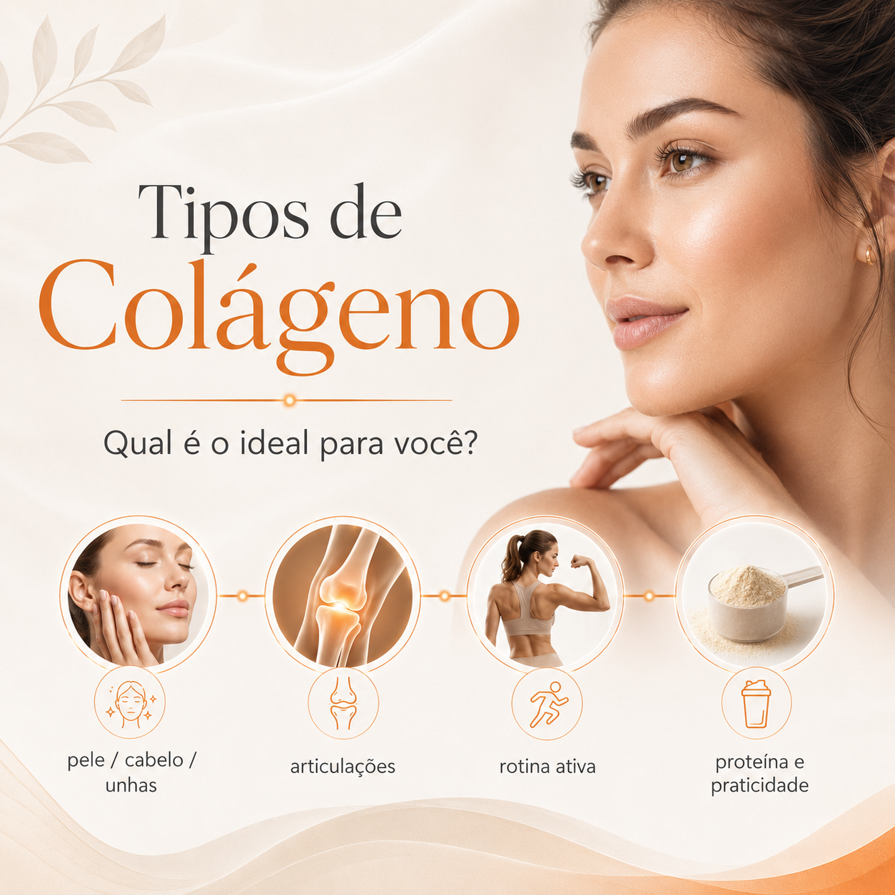Tipos de colágeno e objetivos: pele, cabelo, unhas, articulações, rotina ativa e proteína