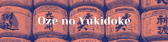 Oze No Yukidoke