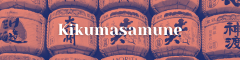 Kikumasamune