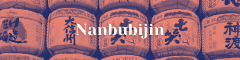 Nanbubijin